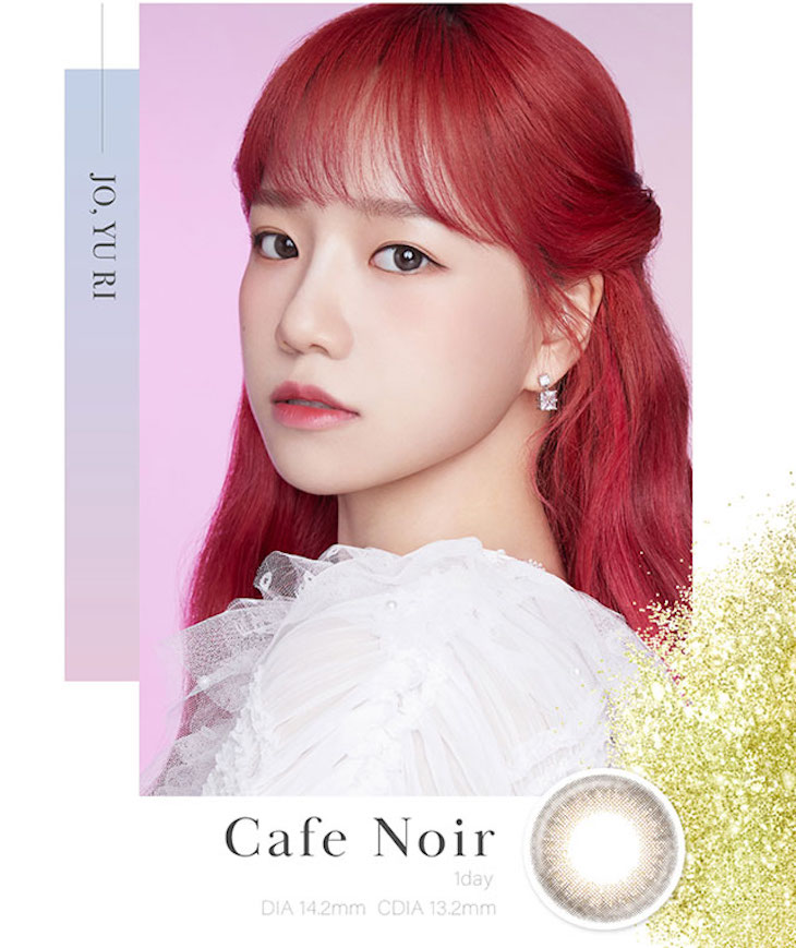 ミッシュブルーミンアイリスグローシリーズ,JO,YURI(チョ・ユリ)IZ*ONE(アイズワン)カフェノワール着用