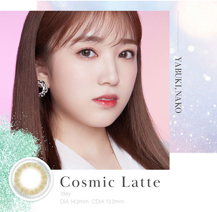 ミッシュブルーミンアイリスグローシリーズ,YABUKI,NAKO(矢吹 奈子)IZ*ONE(アイズワン)コズミックラテ着用