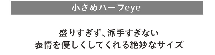 IZ*ONEメンバーイメージモデル(旧イメージモデルNMB48村瀬紗英(さえぴぃ)、姫野佐和子)カラコン ミッシュブルーミンマンスリー メインビジュアル画像|モアコンタクト(モアコン)公式カラコン通販 度あり 一ヶ月
