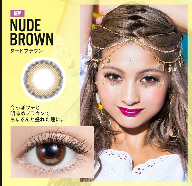 ミラージュワンマンスのヌードブラウンは今っぽいぼかしフチと柔らかめブラウンでちゅるんと透明感のある瞳になれるマンスリーカラコン