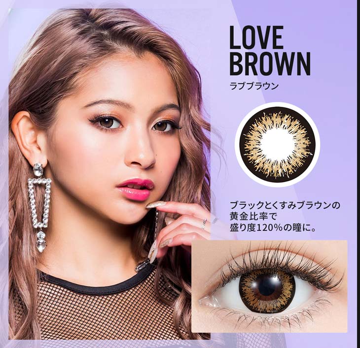 ミラージュワンマンスのラブブラウンはブラックとくすみブラウンの黄金比率で盛り度120%の瞳になれるマンスリーカラコン