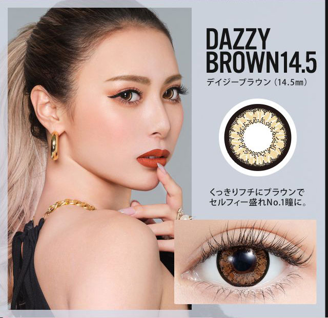 デイジーブラウン14.5(DAZZY BROWN 14.5)くっきりフチにブラウンでセルフィー盛れNo.1瞳に。|ミラージュワンマンス Mirage 1MONTH マンスリーカラコン