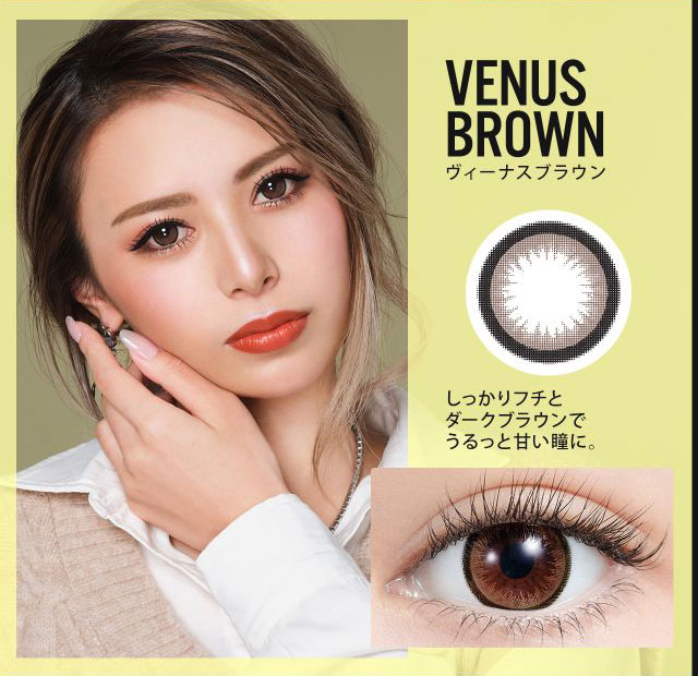 ヴィーナスブラウン(VENUS BROWN)しっかりフチとダークブラウンでうるっと甘い瞳に。|ミラージュワンマンス Mirage 1MONTH マンスリーカラコン