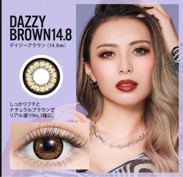 デイジーブラウン14.8(DAZZY BROWN 14.8)しっかりフチとナチュラルブラウンでリアル盛りNo.1瞳に。|ミラージュワンマンス Mirage 1MONTH マンスリーカラコン