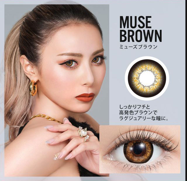 ミューズブラウン(MUSE BROWN)しっかりフチと高発色ブラウでラグジュアリーな瞳に。|ミラージュワンマンス Mirage 1MONTH マンスリーカラコン