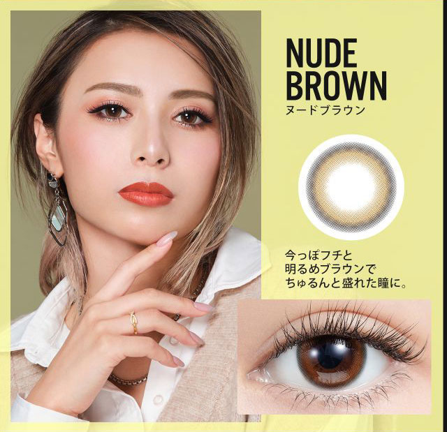 ヌードブラウン(NUDE BROWN)今っぽフチと明るめブラウンでちゅるんと盛れた瞳に。|ミラージュワンマンス Mirage 1MONTH マンスリーカラコン
