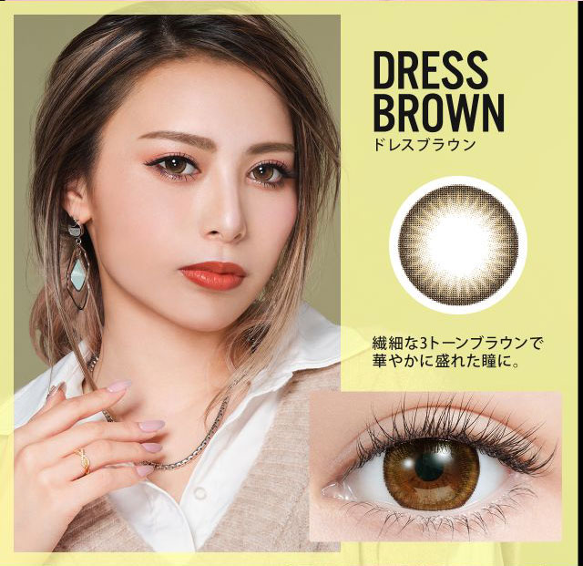 ドレスブラウン(DRESS BROWN)繊細な3トーンブラウンで華やかに盛れた瞳に。|ミラージュワンマンス Mirage 1MONTH マンスリーカラコン