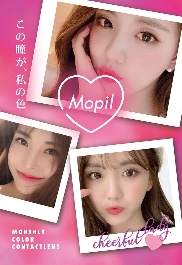 Mopil(モピル)この瞳が私の色。マンスリーカラコンモピルデビュー