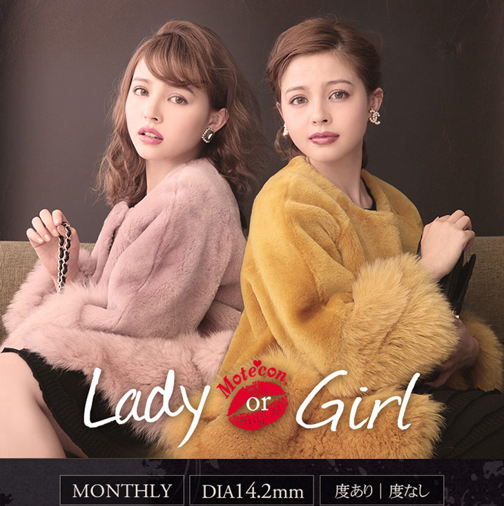 加藤ナナさんイメージモデル♡Motecon Lady or Girl