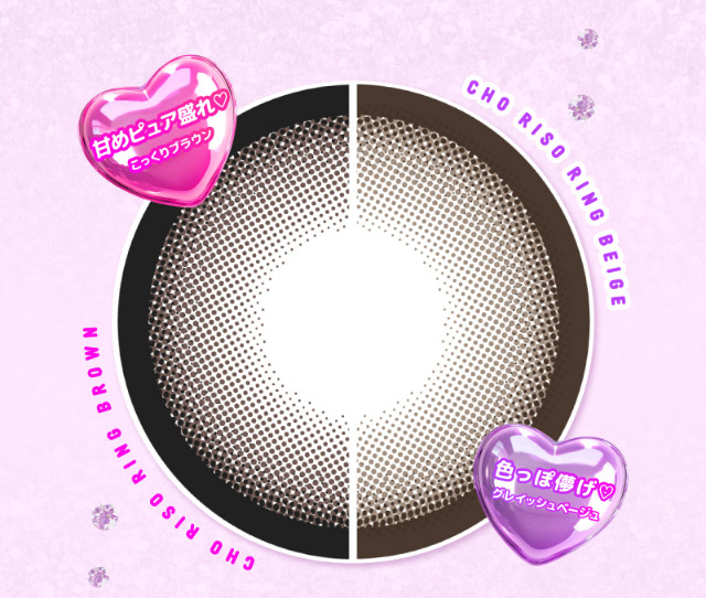 新色レンズ写真|なえなのさんイメージモデル 超モテコンウルトラマンスリー MOTECON ULTRA MONTHLY