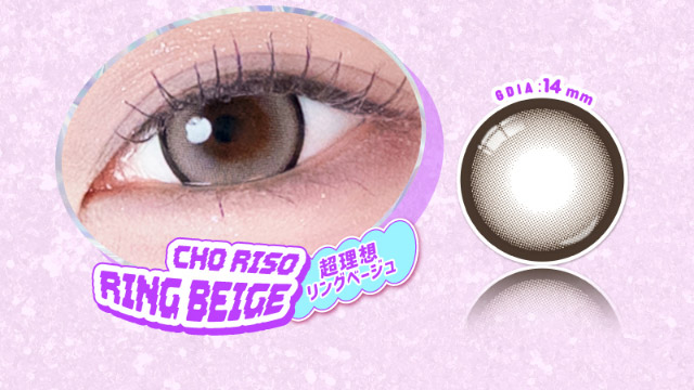 超理想リングベージュ装用写真|なえなのさんイメージモデル 超モテコンウルトラマンスリー MOTECON ULTRA MONTHLY