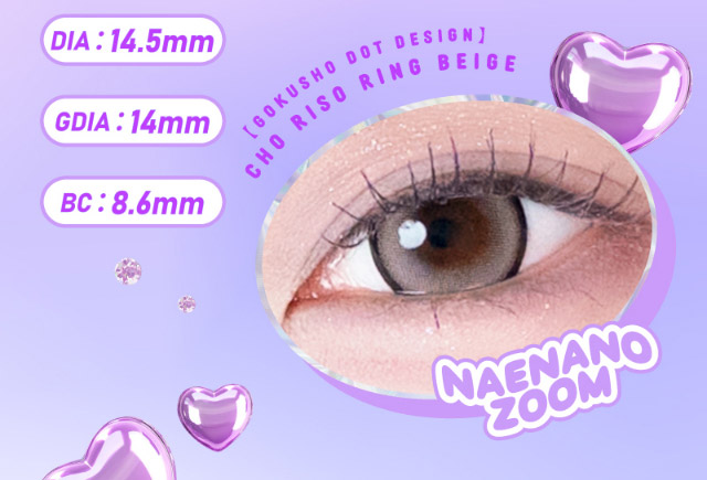 超理想リングベージュ装用写真|なえなのさんイメージモデル 超モテコンウルトラマンスリー MOTECON ULTRA MONTHLY