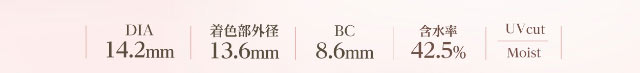 DIA14.2mm,BC8.6mm,含水率42.5%,UVカット,うるおい成分|小松菜奈ちゃんイメージモデルネオサイトワンデーシエルUV