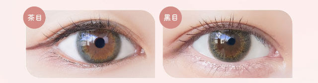 シエルウォーターミント装用写真|小松菜奈ちゃんイメージモデルネオサイトワンデーシエルUV