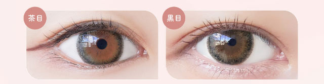 シエルグリーン装用写真|小松菜奈ちゃんイメージモデル,ネオサイトワンデーシエルUV