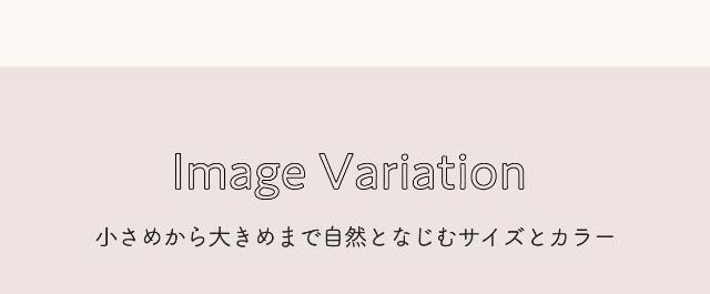 小さめから大きめまで自然となじむサイズとカラー|ネオサイトワンデーリングUV/ワンデーカラコン/小松菜奈さんイメージモデル