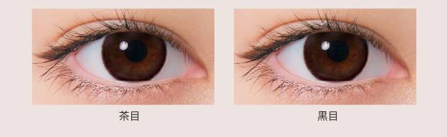 DarkBrown(ダークブラウン)の茶目装用写真,DarkBrown(ダークブラウン)の黒目装用写真|ネオサイトワンデーリングUV/ワンデーカラコン/小松菜奈さんイメージモデル