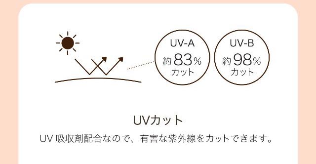 UVカット|ネオサイトワンデーリングUV/ワンデーカラコン/小松菜奈さんイメージモデル
