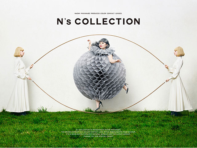 渡辺直美さんプロデュースのハイセンスワンデーカラコンN'sCOLLECTION(エヌズコレクション)のメインイメージ|渡辺直美プロデュースのカラコン エヌズコレクション(N'sCOLLECTION)