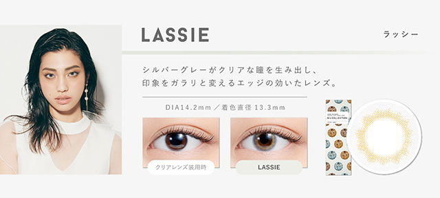 シルバーグレーがクリアな瞳を生み出し、印象をガラリと変えるエッジの効いたレンズ。|渡辺直美プロデュースのカラコン エヌズコレクション(N'sCOLLECTION)