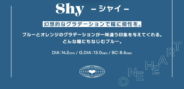 DIA14.2mm,G.DIA13.0mm,BC8.6mm,幻想的なグラデーションで瞳に個性を,ブルーとオレンジのグラデーションが一味違う印象を与えてくれる。どんな瞳にもなじむブルー|世界を舞台に活躍するダンサー”RIEHATA”プロデュース,ひと目見ただけで、OH!となってしまうワンデーコンタクトレンズ オー(OH)ワンデー,DIA14.2mm,BC8.6mm,10枚入り