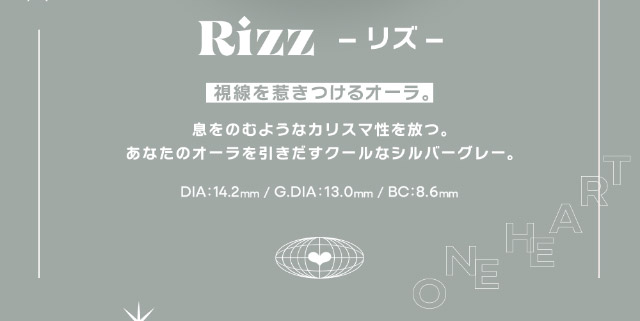 DIA14.2mm,G.DIA13.0mm,BC8.6mm,視線を惹きつけるオーラ,息をのむようなカリスマ性を放つ。あなたのオーラを引き出すクールなシルバーグレー|世界を舞台に活躍するダンサー”RIEHATA”プロデュース,ひと目見ただけで、OH!となってしまうワンデーコンタクトレンズ オー(OH)ワンデー,DIA14.2mm,BC8.6mm,10枚入り