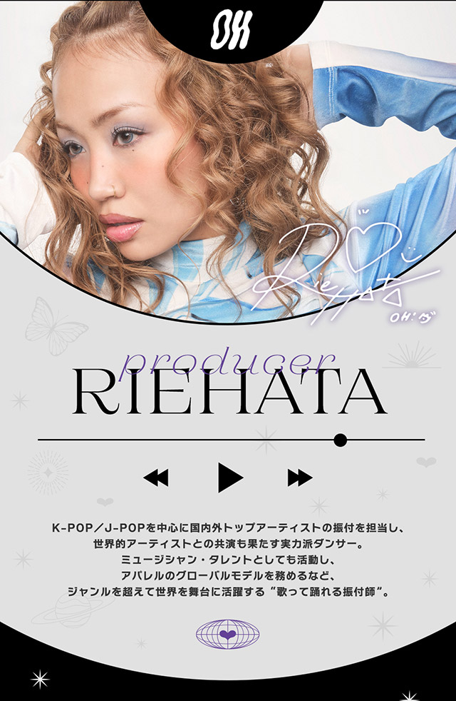 オーのプロデューサーRIEHATAさんのプロフィール|世界を舞台に活躍するダンサー”RIEHATA”プロデュース,ひと目見ただけで、OH!となってしまうワンデーコンタクトレンズ オー(OH)ワンデー,DIA14.2mm,BC8.6mm,10枚入り
