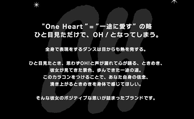 オーのブランドコンセプト|世界を舞台に活躍するダンサー”RIEHATA”プロデュース,ひと目見ただけで、OH!となってしまうワンデーコンタクトレンズ オー(OH)ワンデー,DIA14.2mm,BC8.6mm,10枚入り