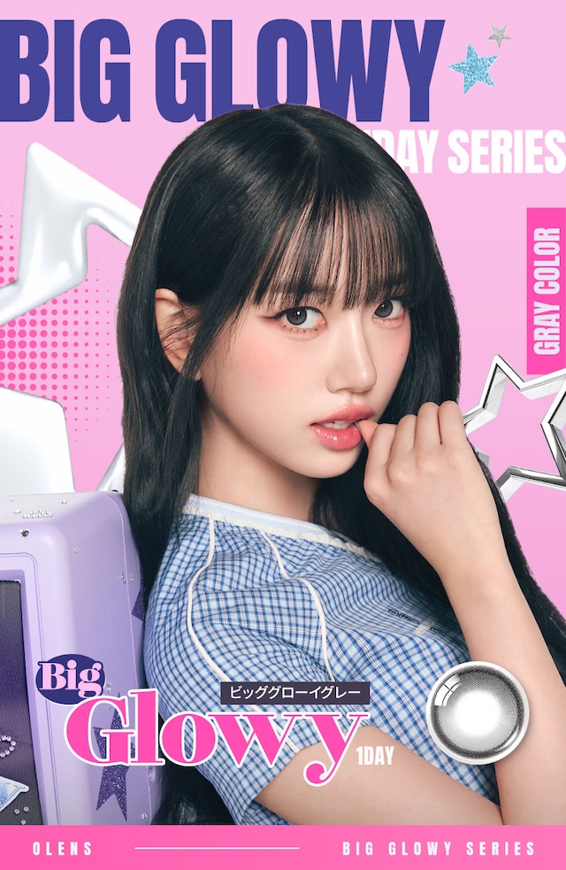 Big Glowy 1DAY / ビッググローイグレー|度あり10枚 オーレンズ ビッググローイワンデー グレー DIA:14.2mm MEOVV(ミヤオ)  ワンデー カラコン カラーコンタクトレンズ