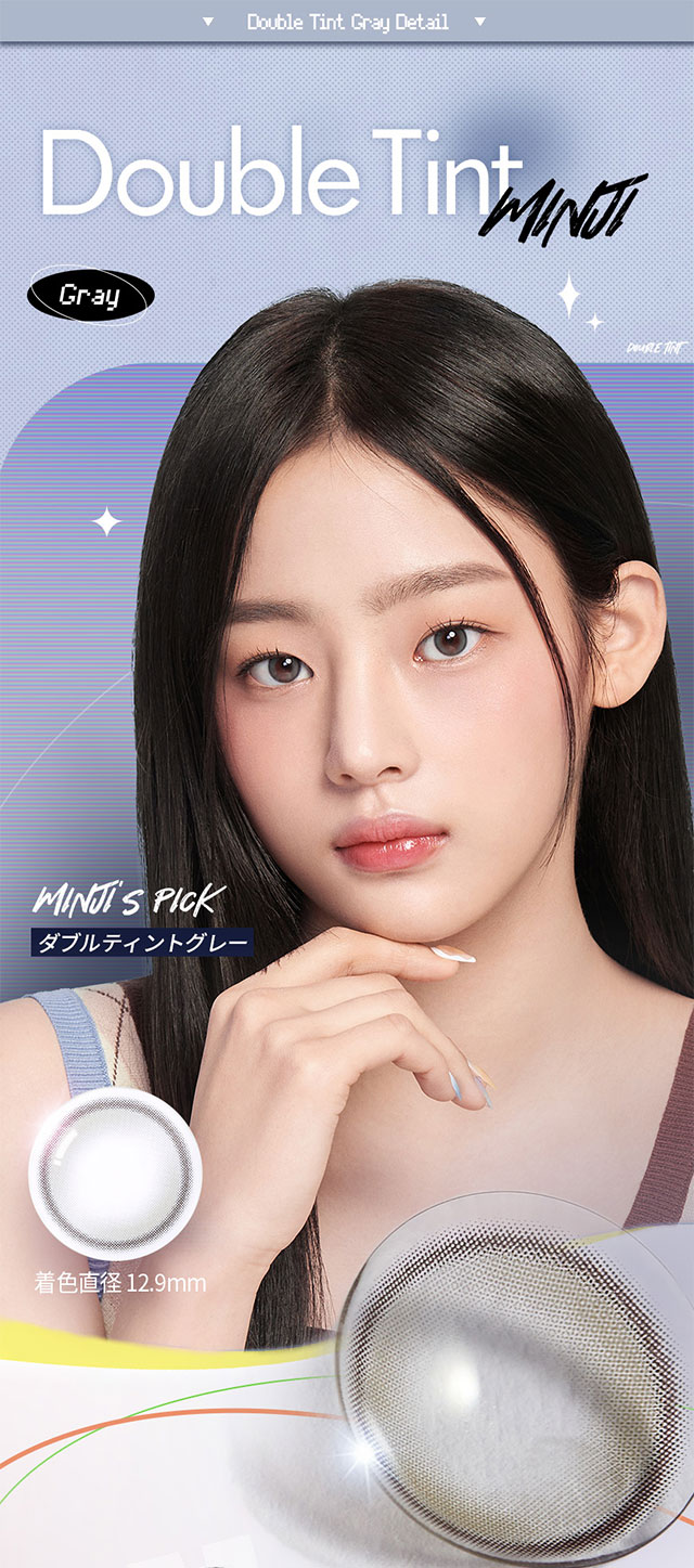 韓国カラコン オーレンズ ダブルティントワンデー グレー