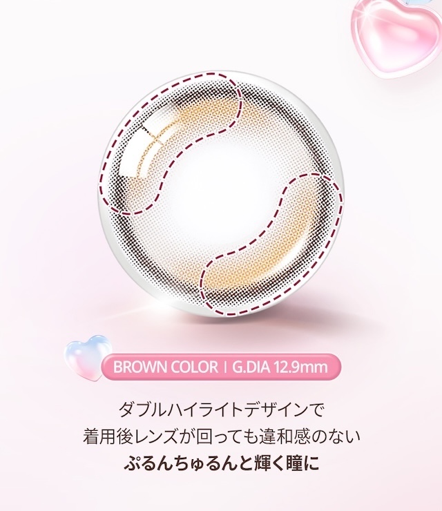 ダブルハイライトデザインで着用後レンズが回っても違和感のないぷるんちゅるんと輝く瞳に|度あり・度なし 10枚 オーレンズ ダブルティント ブラウン DIA:14.2mm ワンデー カラコン カラーコンタクトレンズ