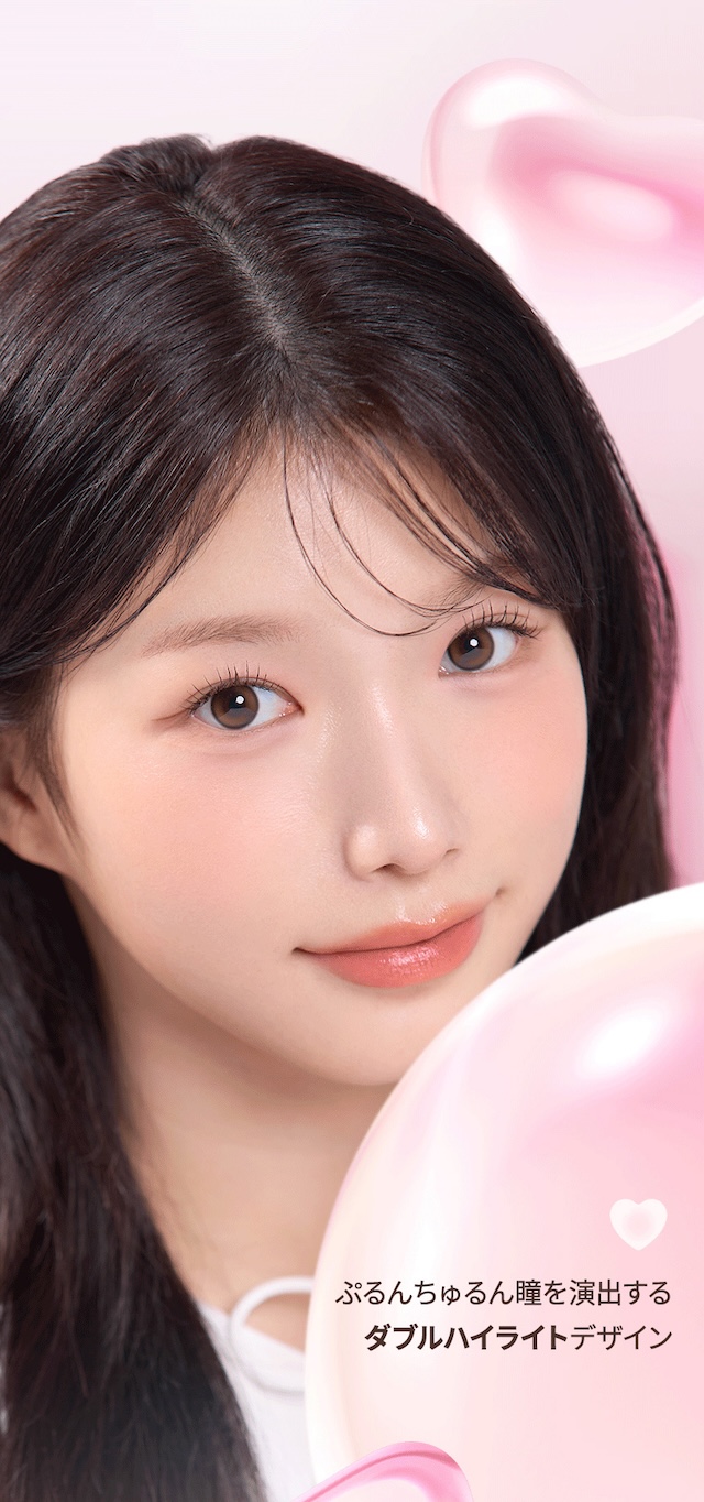 ぷるんちゅるん瞳を演出する ダブルハイライトデザイン|度あり・度なし 10枚 オーレンズ ダブルティント ブラウン DIA:14.2mm ワンデー カラコン カラーコンタクトレンズ