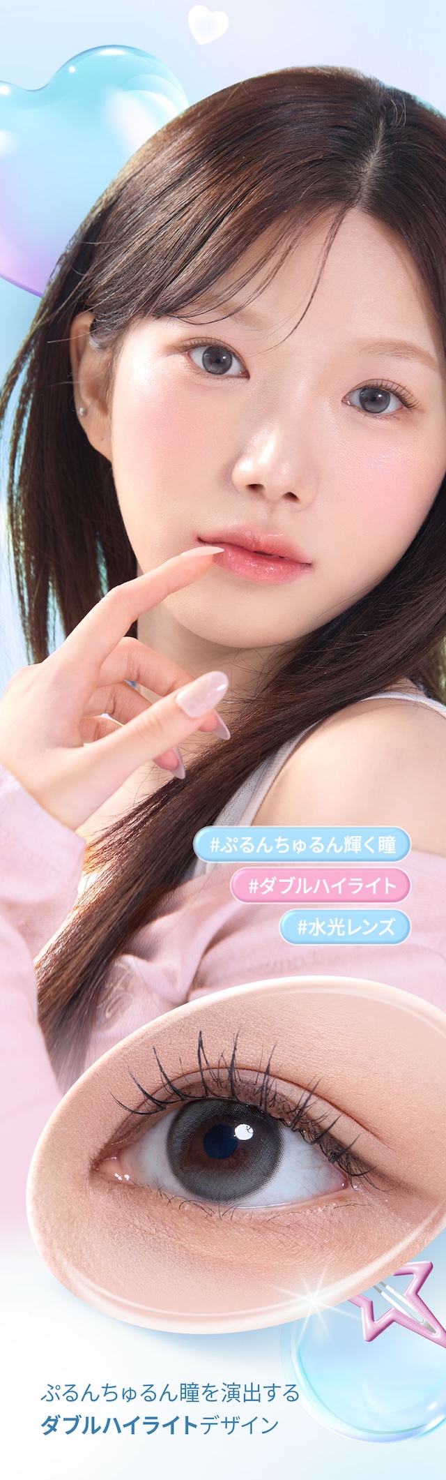 ぷるんちゅるん瞳を演出する ダブルハイライトデザイン|度あり・度なし 10枚 オーレンズ ダブルティント グレー DIA:14.2mm ワンデー カラコン カラーコンタクトレンズ