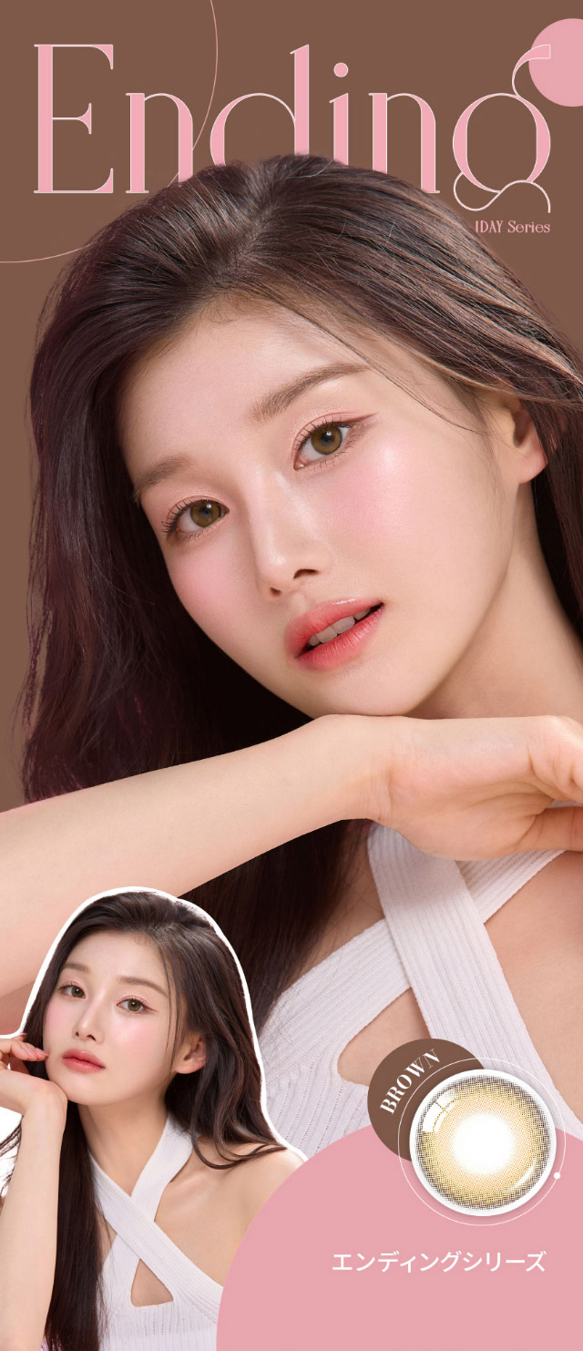 エンディングブラウンの装用イメージ|韓国カラコン オーレンズ エンディングワンデー(OLENS Ending 1day)はナチュラルに溶け込むじゅんわりカラコン