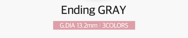 オーレンズ エンディングワンデー エンディンググレー|韓国カラコン オーレンズ エンディングワンデー(OLENS Ending 1day)はナチュラルに溶け込むじゅんわりカラコン