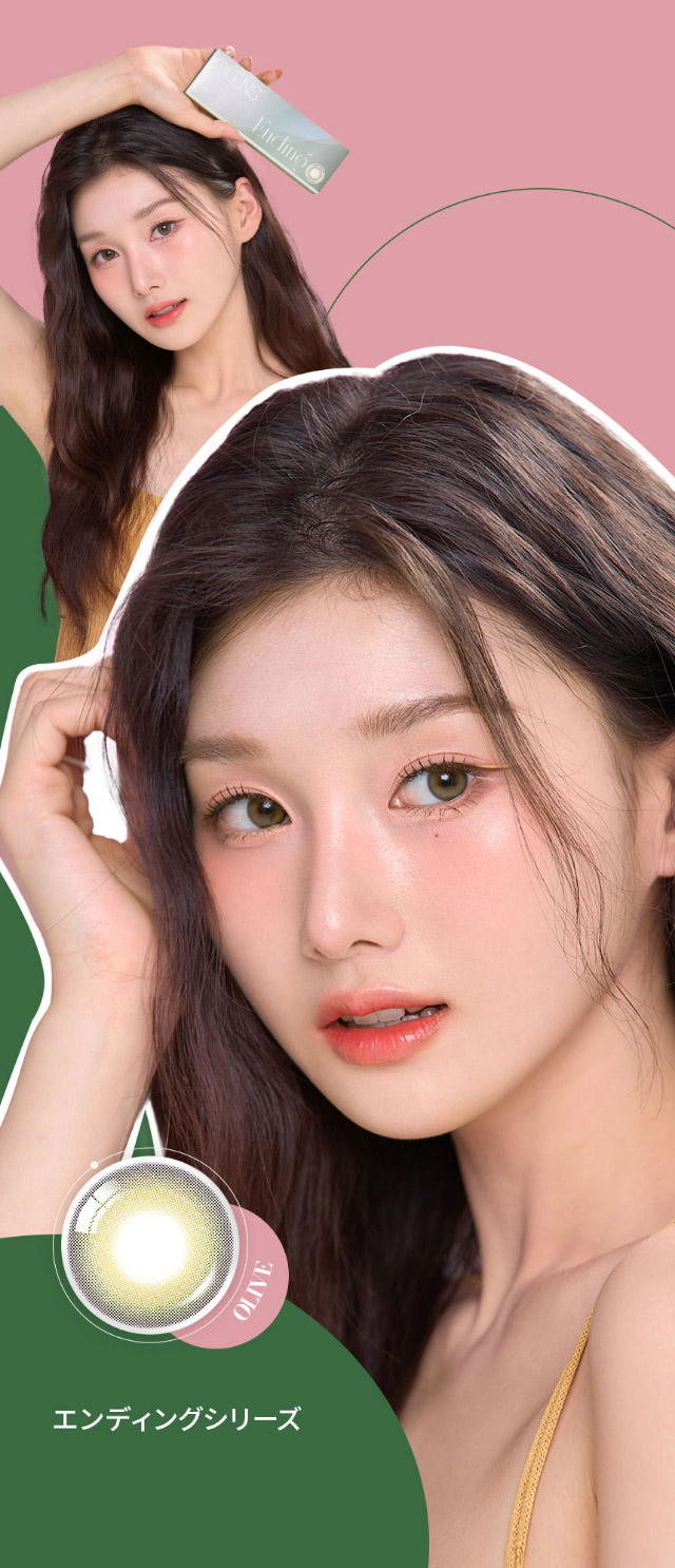 エンディングオリーブの装用イメージ|韓国カラコン オーレンズ エンディングワンデー(OLENS Ending 1day)はナチュラルに溶け込むじゅんわりカラコン