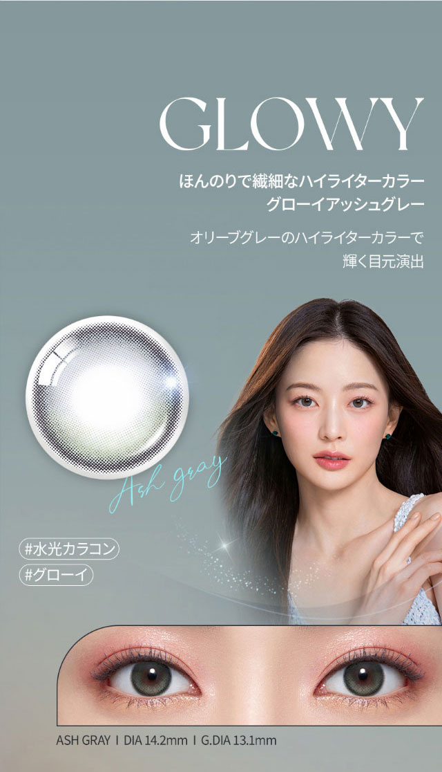 Olens Eyelighter Glowy 1 Day (10P) | Contact Lens Easy