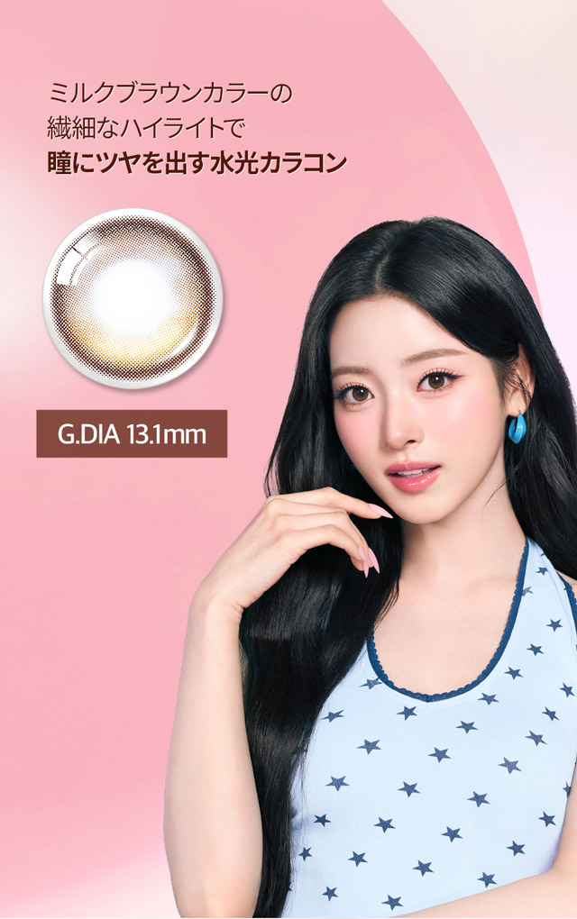 オーレンズ グローイワンデー ブラウン|韓国カラコン オーレンズグローイワンデー(OLENS Glowy 1day)韓国カラコン オーレンズグローイワンデーはソフト&繊細なハイライターカラーで立体的に輝く目元を演出する今トレンドの水光カラコン