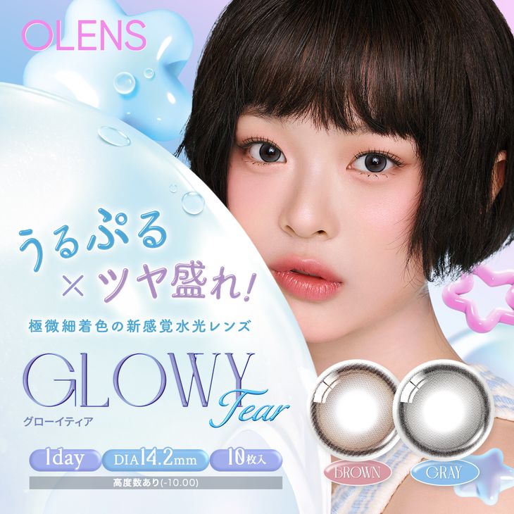 オーレンズ グローイティアワンデー (OLENS Glowy Tear 1day) NewJeans(ニュージーンズ) ワンデー カラコン