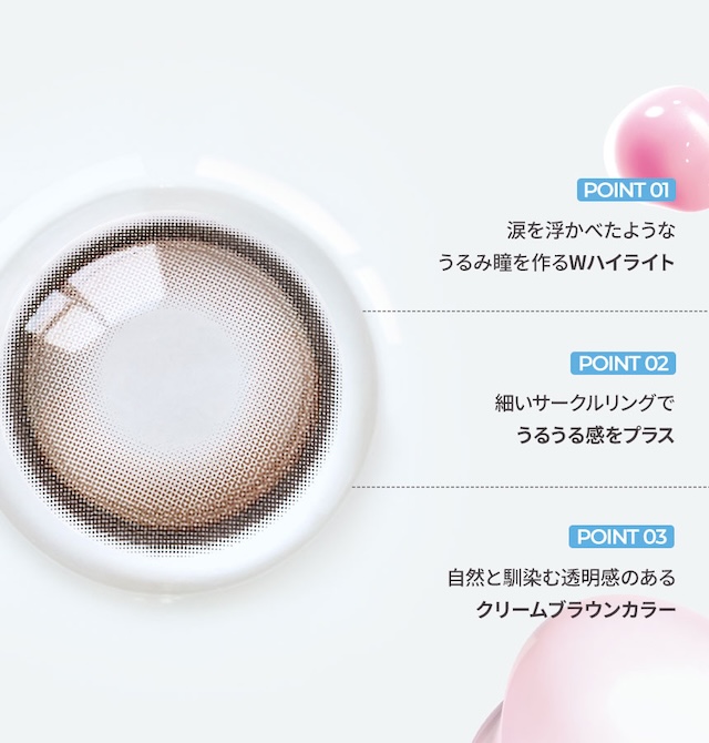 度あり10枚 オーレンズ グローイティアワンデー ブラウン DIA:14.2mm MEOVV(ミヤオ)  ワンデー カラコン カラーコンタクトレンズ