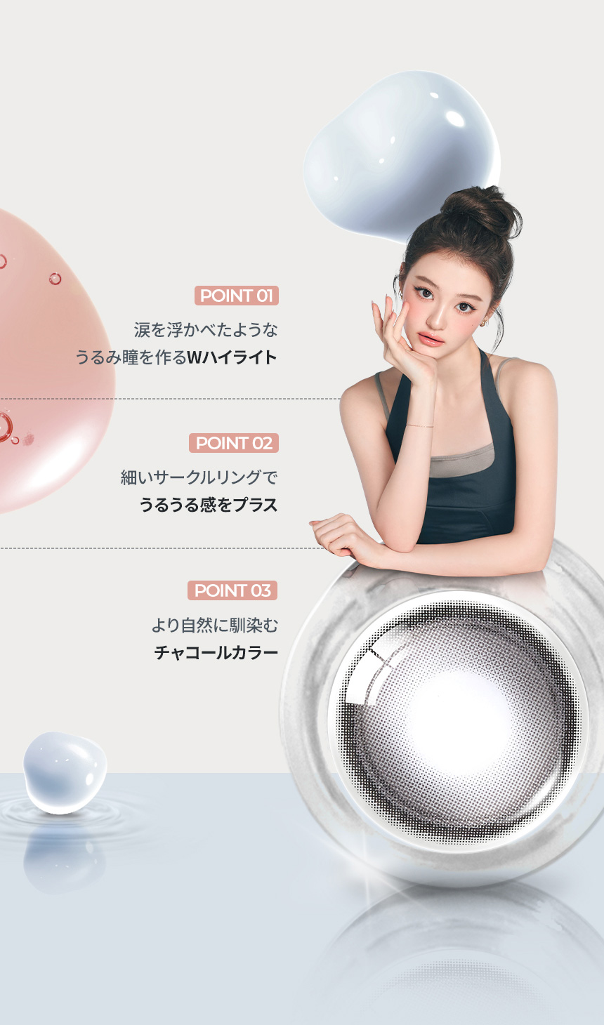 度あり10枚 チャコール オーレンズ グローイティア OLENS Glowy Tear DIA:14.2mmmm MEOVV(ミヤオ)  ワンデー カラコン カラーコンタクトレンズ	