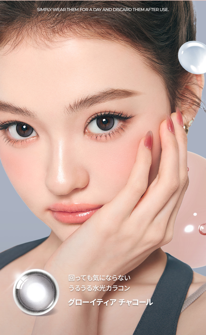 度あり10枚 チャコール オーレンズ グローイティア OLENS Glowy Tear DIA:14.2mmmm MEOVV(ミヤオ)  ワンデー カラコン カラーコンタクトレンズ	