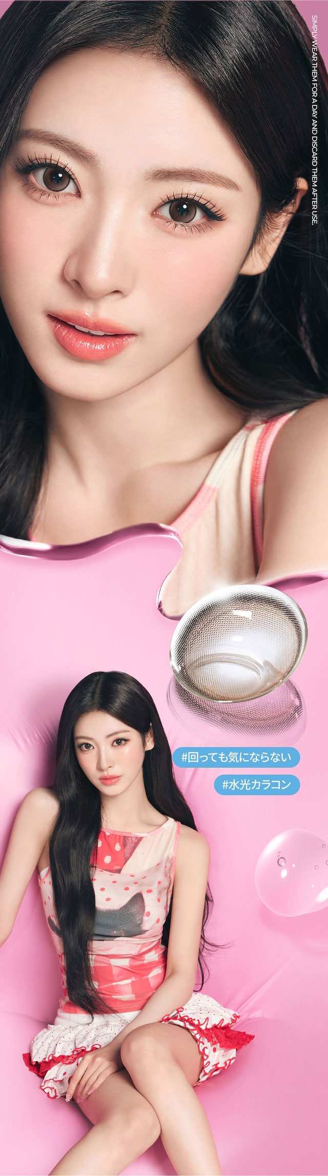 #回っても気にならない / #水光カラコン|度あり10枚 ブラウン オーレンズ グローイティア OLENS Glowy Tear DIA:14.2mmmm MEOVV(ミヤオ)  ワンデー カラコン カラーコンタクトレンズ