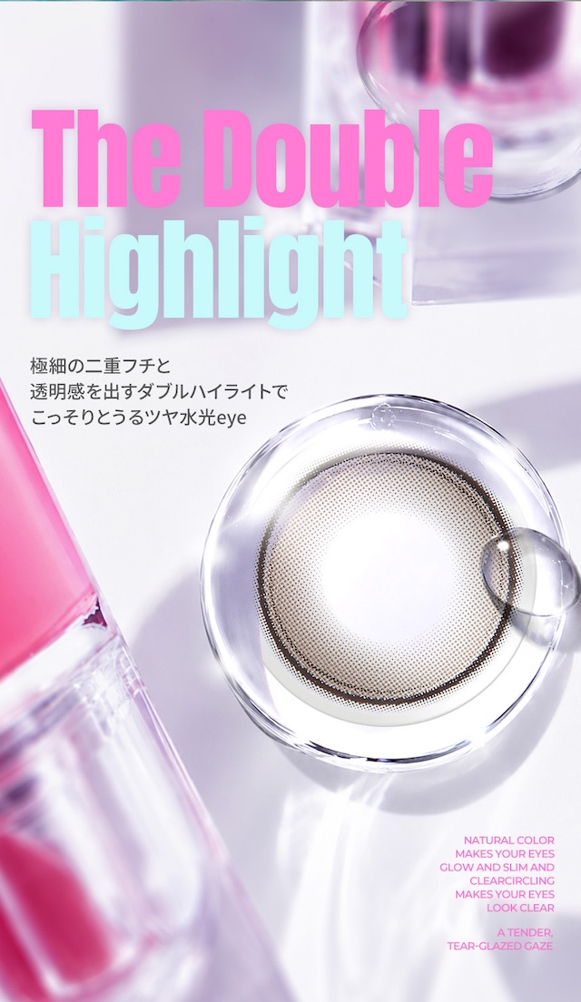 The Double Highlight / 極細の二重フチと透明感を出すダブルハイライトでこっそりとうるツヤ水光eye|度あり・度なし 10枚 オーレンズ グローイティアミニワンデー グレー DIA:14.2mm ワンデー カラコン カラーコンタクトレンズ