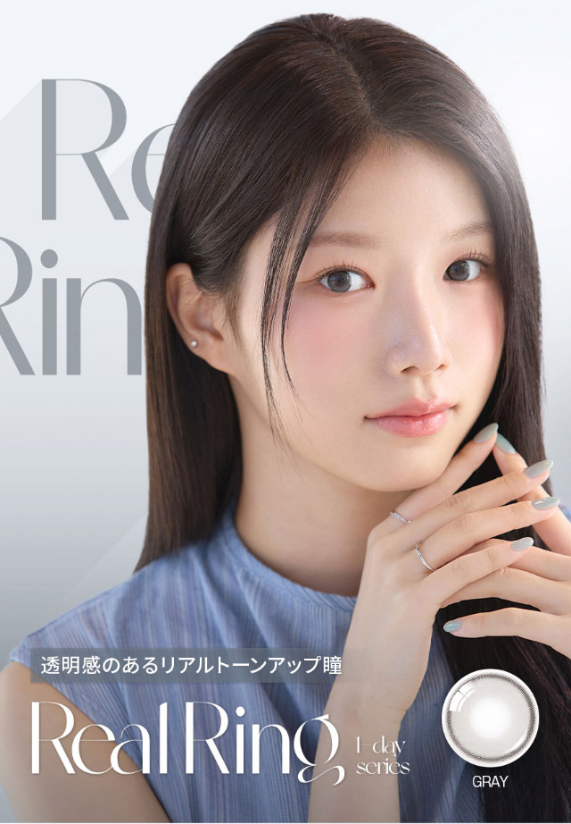 透明感のあるグレーカラーでナチュラルな眼差しに|韓国カラコン オーレンズ リアルリングワンデー(OLENS Real Ring 1day)