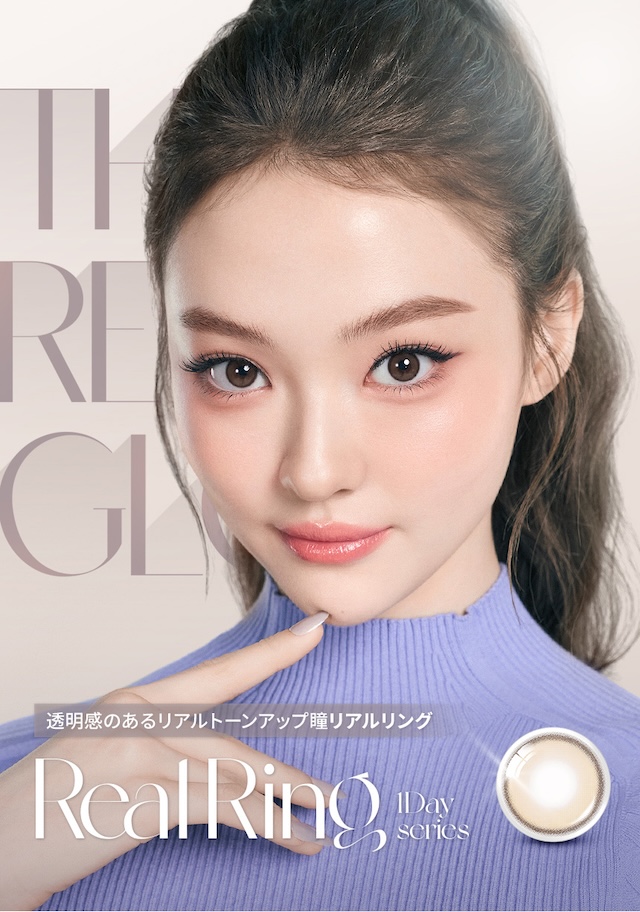 透明感のあるリアルトーンアップ瞳リアルリング RealRing 1Day series|度あり・度なし 10枚 オーレンズ リアルリングワンデー ブラウン DIA:14.2mm ワンデー カラコン カラーコンタクトレンズ