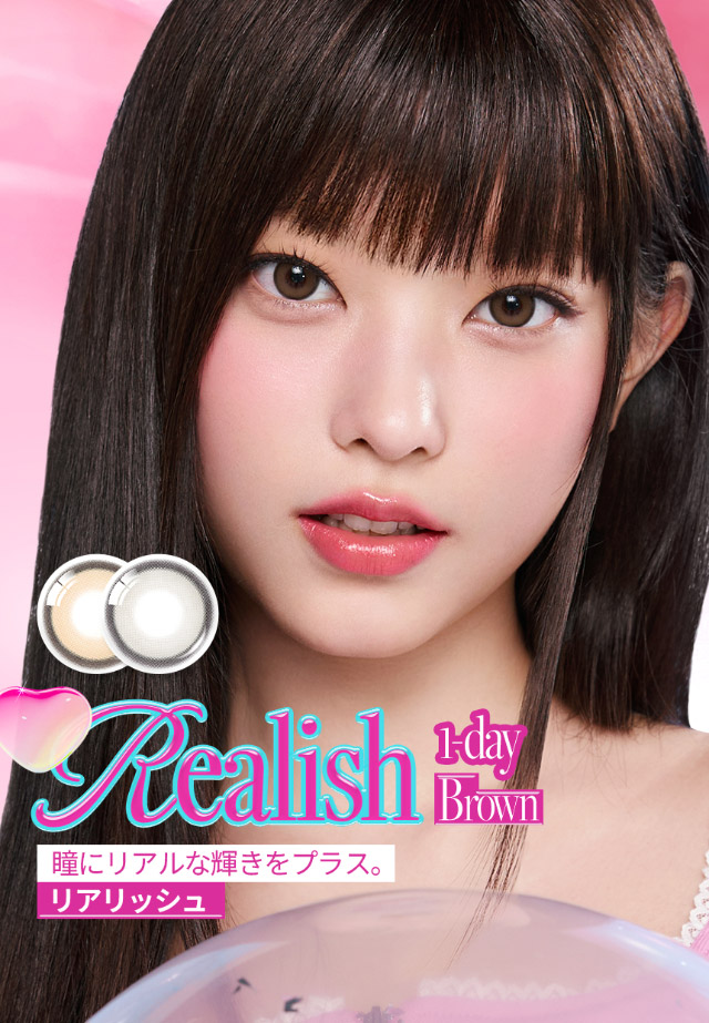 度あり10枚 ブラウン オーレンズ リアリッシュワンデー OLENS Realish 1day DIA:14.5mmmm NewJeans ワンデー カラコン カラーコンタクトレンズ