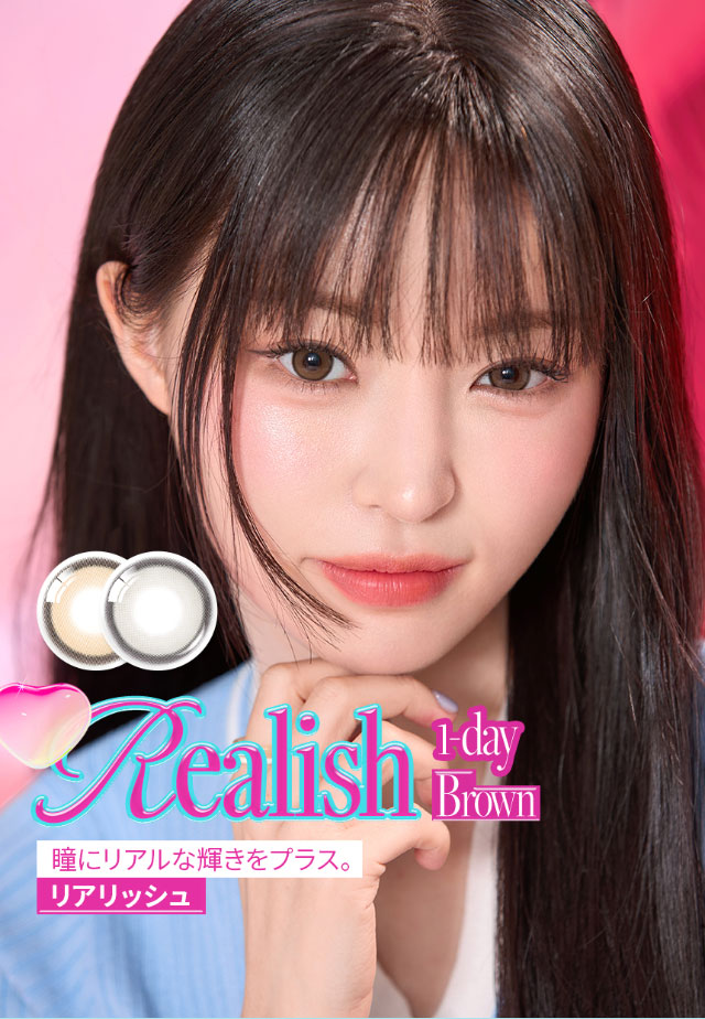 瞳にリアルな輝きをプラス,オーレンズ リアリッシュワンデー|韓国カラコン オーレンズ リアリッシュワンデー(OLENS Realish 1day)は瞳にリアルな輝きをプラスしてくれるナチュラル盛れカラコン