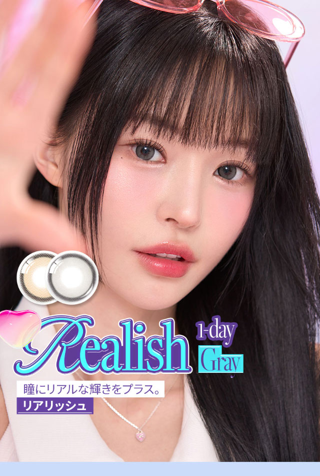 瞳にリアルな輝きをプラス,オーレンズ リアリッシュワンデー|韓国カラコン オーレンズ リアリッシュワンデー(OLENS Realish 1day)は瞳にリアルな輝きをプラスしてくれるナチュラル盛れカラコン
