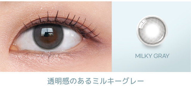 オーレンズ シャインタッチワンデー|韓国カラコン オーレンズ オーレンズシャインタッチワンデー(OLENS Shine Touch 1day)はふんわりミルキーカラーとくっきり極細フチで儚い瞳になれるワンデーカラコン